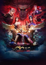 Душа дракона, Сезон 1