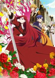 Королева, ставшая причиной трагедии, сделает для народа всё, что в её силах, Сезон 2